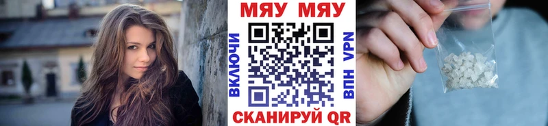 Купить Кокаин Канабис Меф мяу мяу АМФЕТАМИН ГАШИШ Балахна