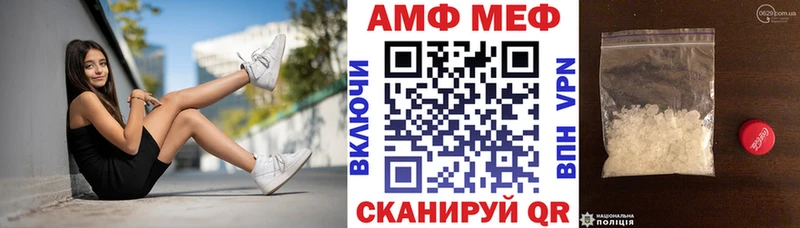 Амфетамин Premium  Купить закладки  Балахна 