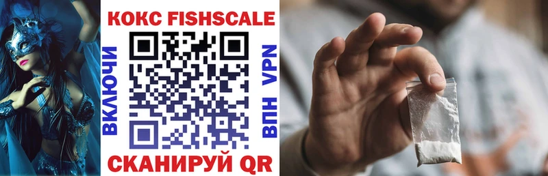 COCAIN 97% Купить где Балахна