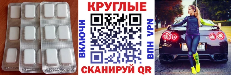 Купить  Балахна  Экстази DUBAI 