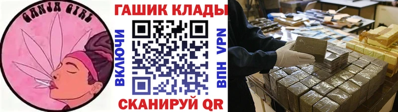 ГАШИШ Изолятор Купить закладки Балахна