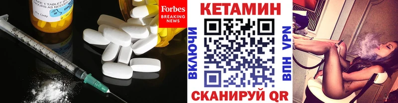 Купить  Балахна  Кетамин ketamine 