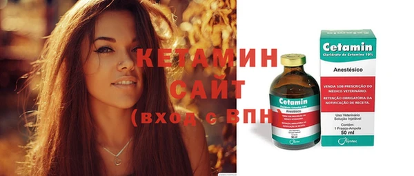 гашиш Белокуриха