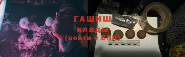 гашиш Белокуриха