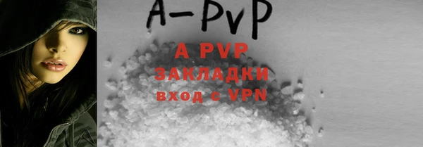 гашиш Белокуриха