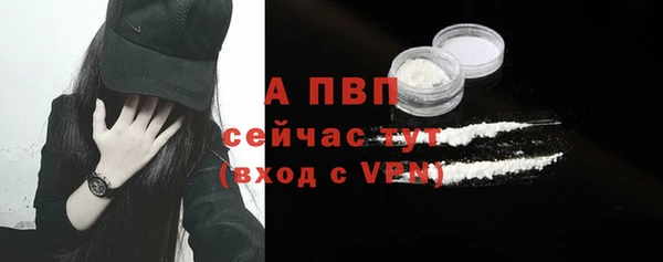 гашиш Белокуриха