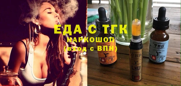 индика Белоозёрский