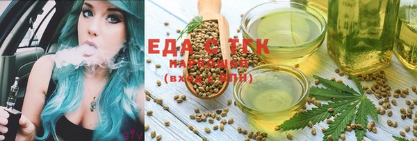 гашиш Белокуриха