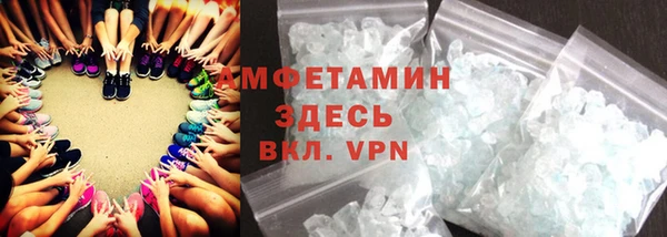 гашиш Белокуриха