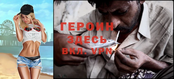 гашиш Белокуриха