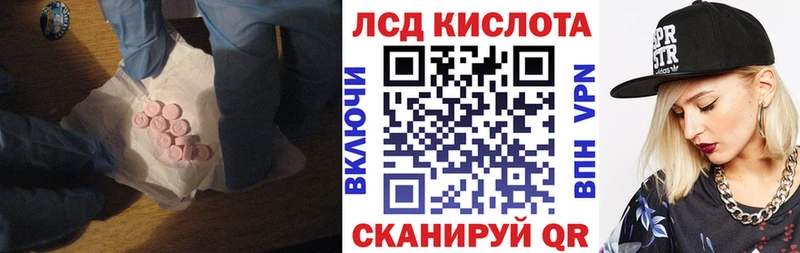 Купить  Балахна  Лсд 25 экстази кислота 