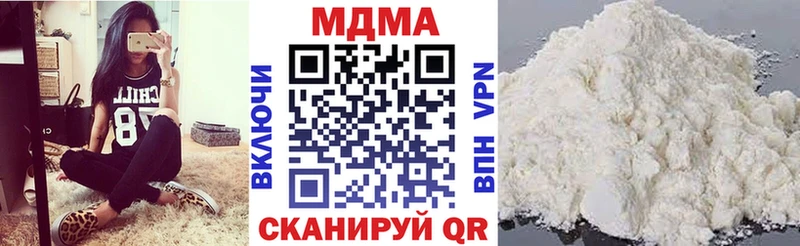 Купить закладки  Балахна  MDMA crystal 