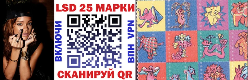 Марки NBOMe 1,8мг  Купить закладки  Балахна 