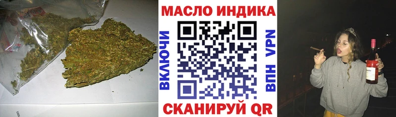 Дистиллят ТГК THC oil  Купить  Балахна 